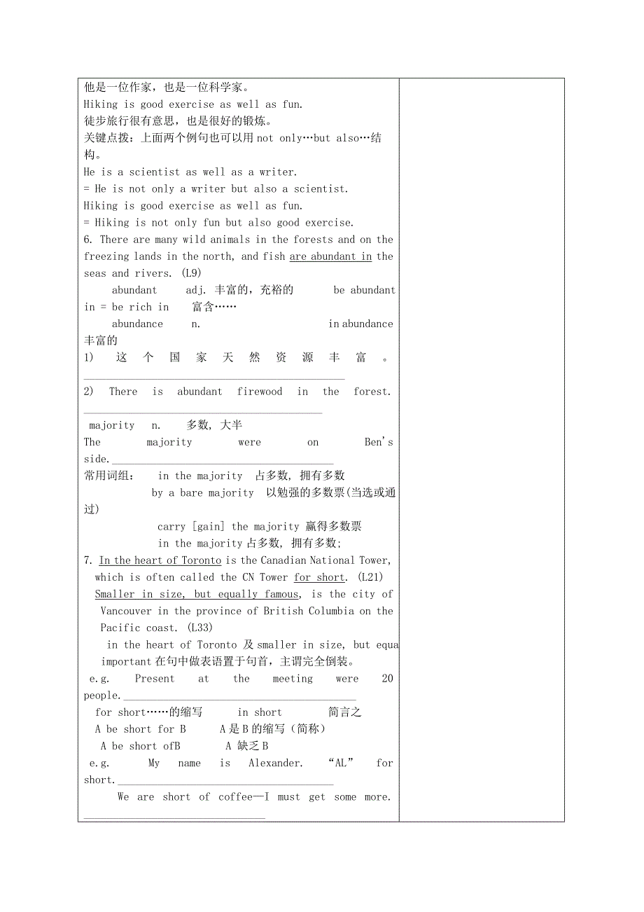 2022年高中英语 Unit1 Reading（II）教案_第4页