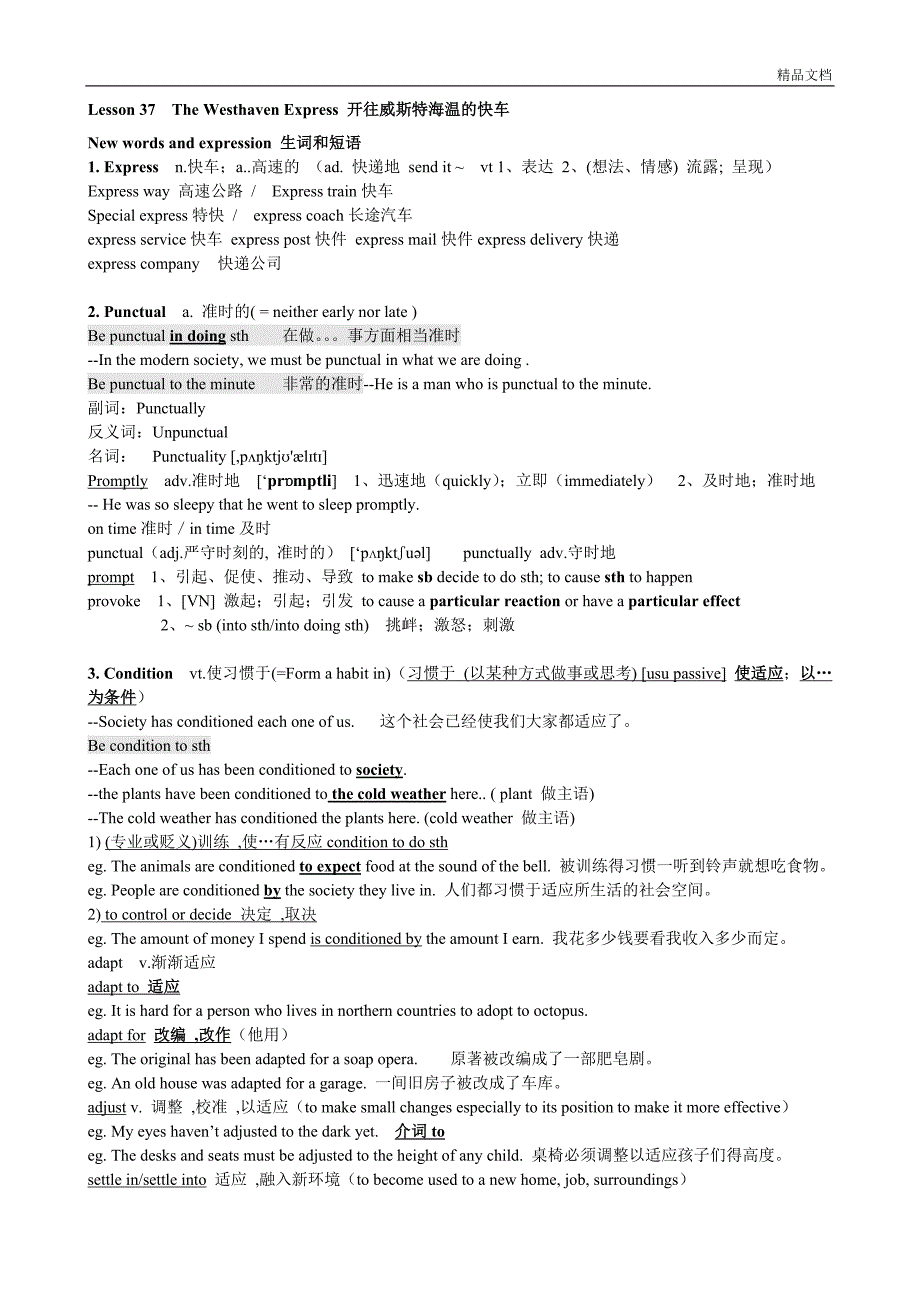 新概念英语第三册笔记第37课_第1页