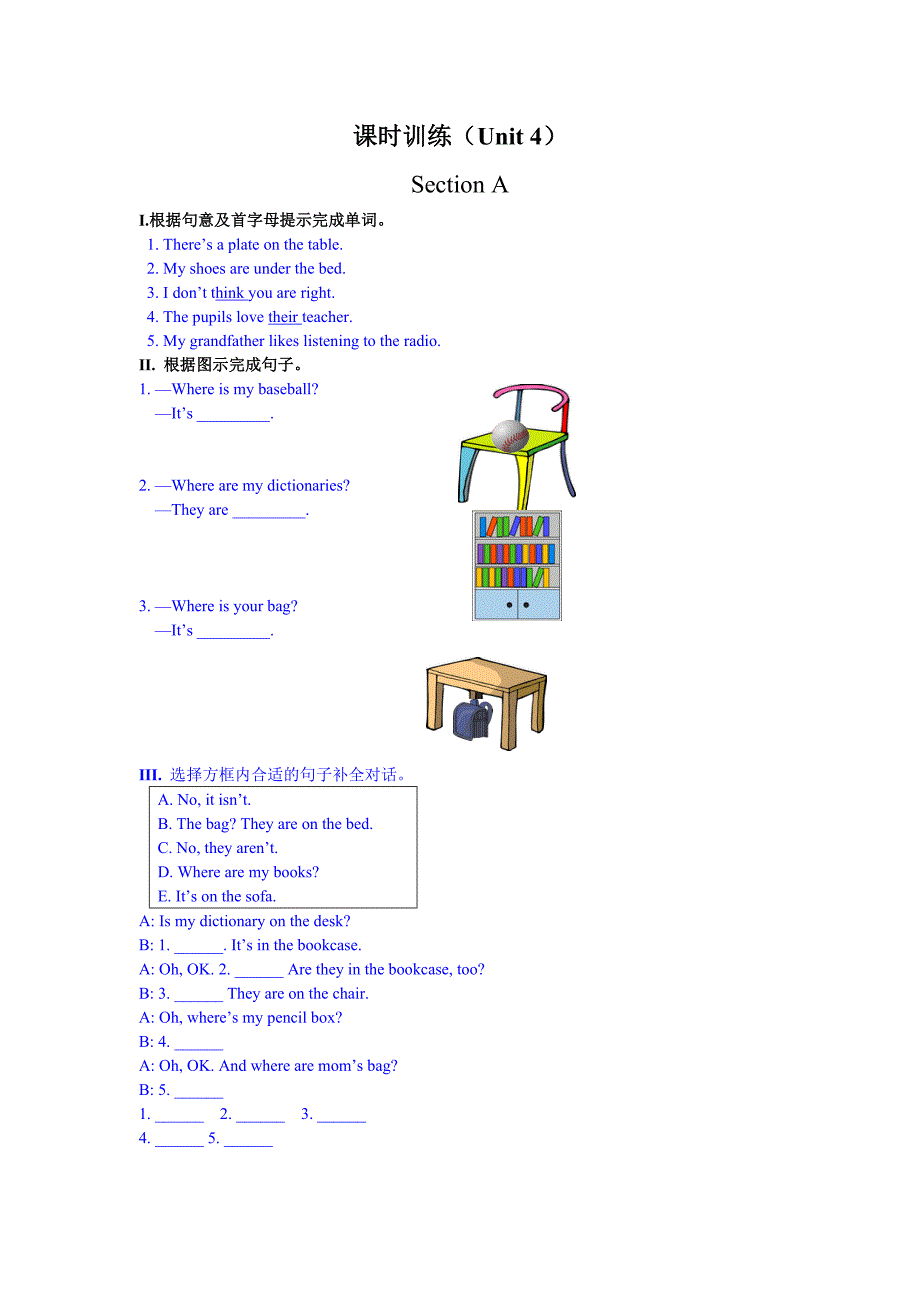 新目标英语七上Unit4SectionA【课时训练】_第1页