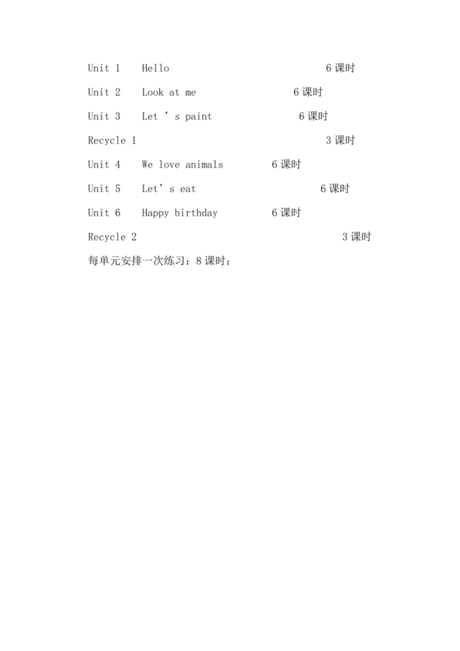 小学三年级英语上册教学计划.doc_第3页