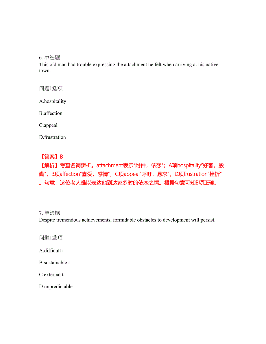 2022年考博英语-北京科技大学考试题库及模拟押密卷48（含答案解析）_第4页