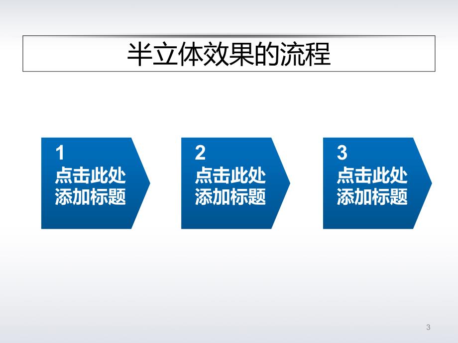 个年代的发展对比时间线_第4页