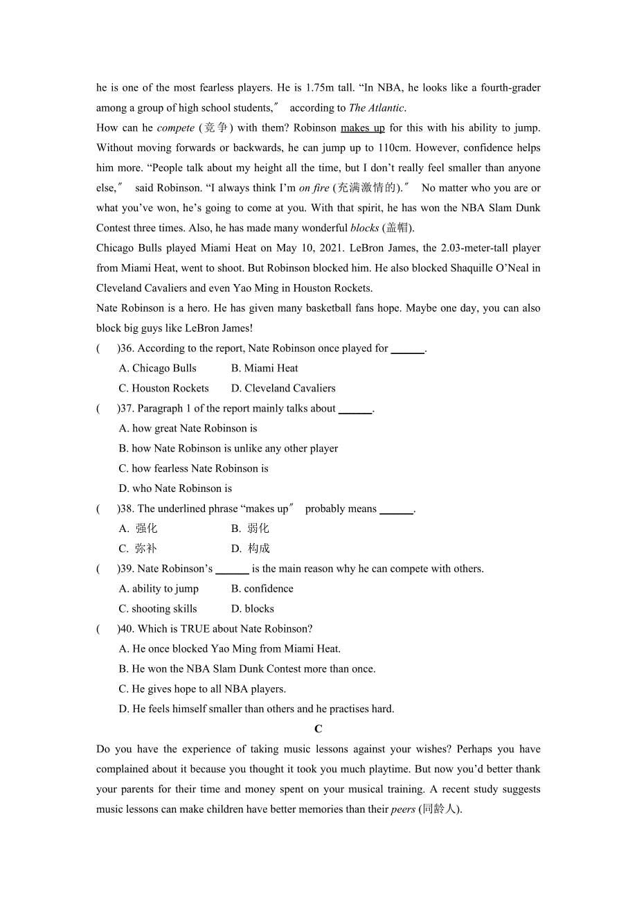 译林版9年级英语上册教案课件-第4课-九年级英语（牛津版上册）Unit 4 Growing up 试题（单项完型阅读词汇书面表达）_第5页