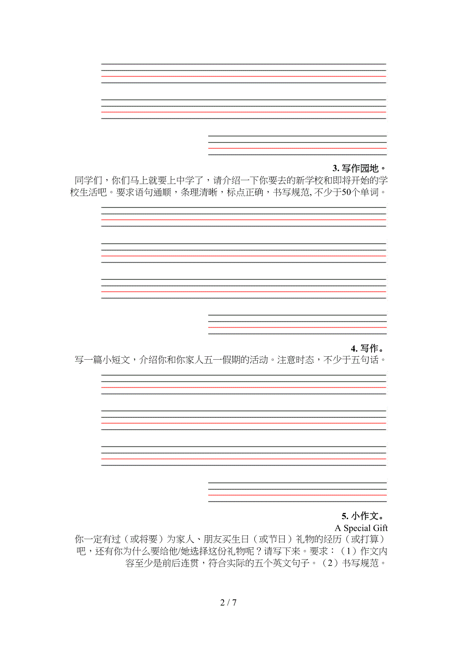 六年级人教新起点英语下学期短文写作专项针对练习_第2页