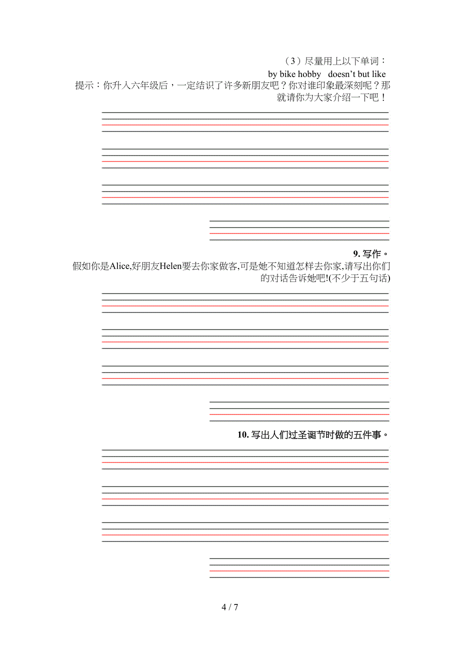 六年级人教新起点英语下学期短文写作专项针对练习_第4页