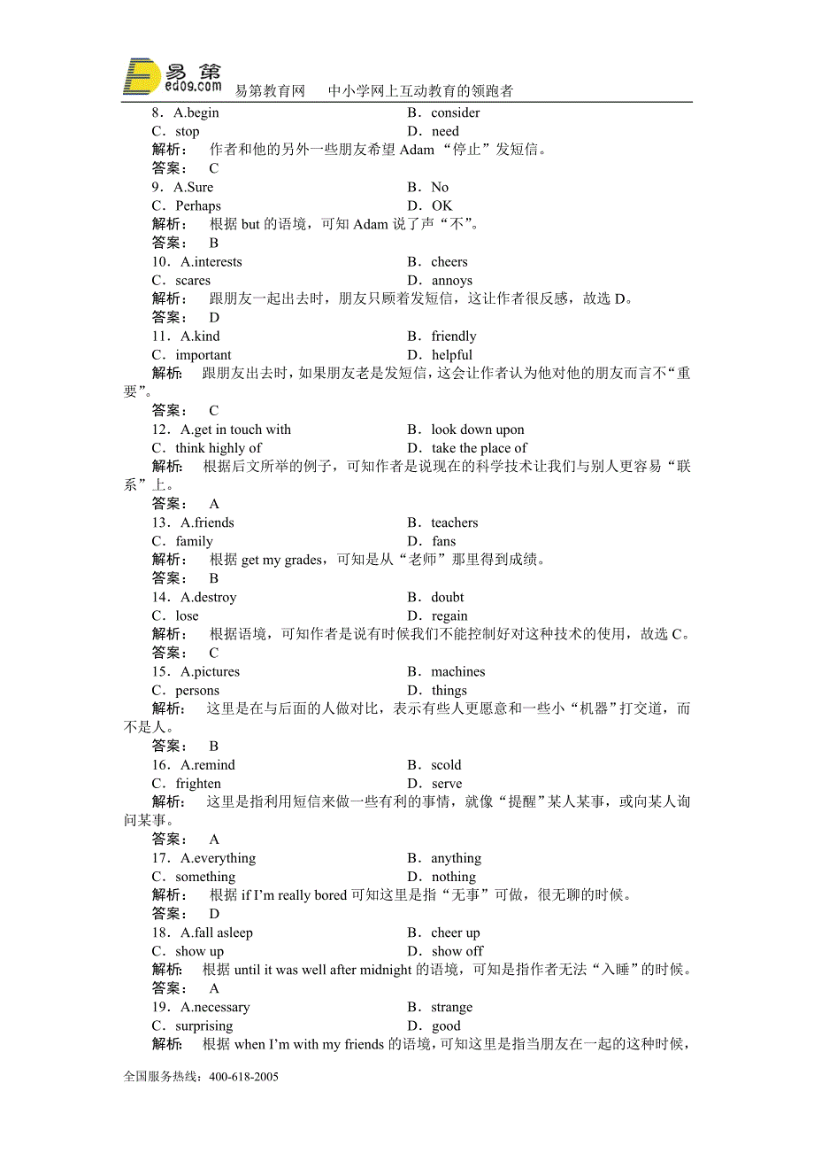 高一英语下册课时检测题3.doc_第4页