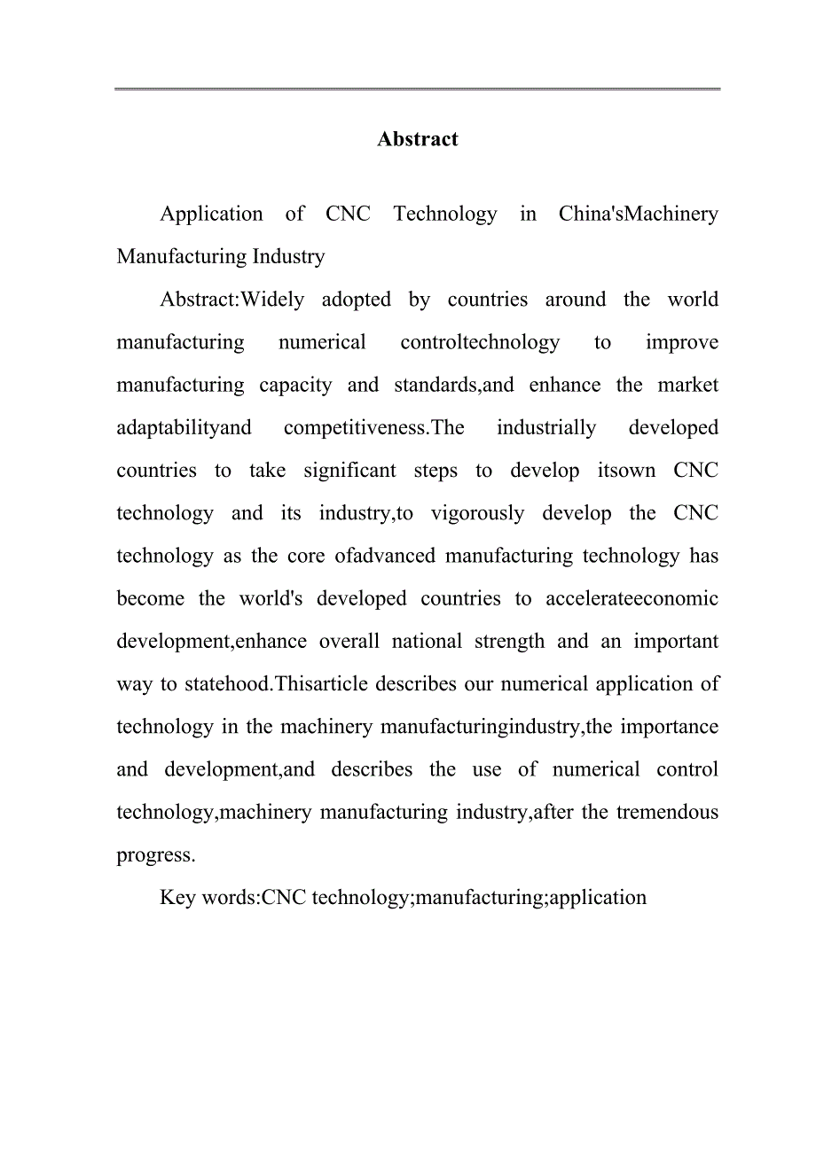 浅谈数控加工技术在制造-领域的应用与发展毕业论文.doc_第3页