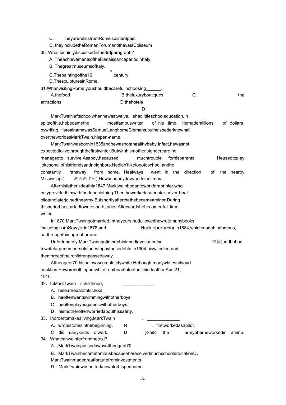 广西2020学年高二英语上学期期末考试试题.doc_第5页