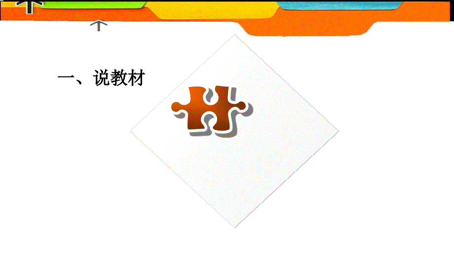 预付款项采购业务_第3页