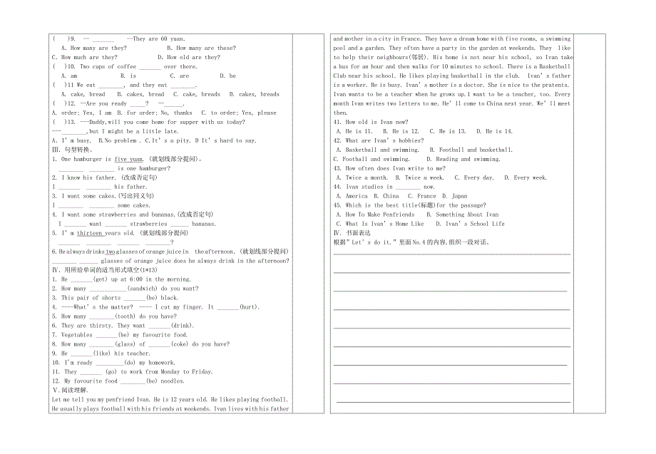 【最新】冀教版七年级英语上册 Lesson 22 In the Restaurant导学案1_第2页