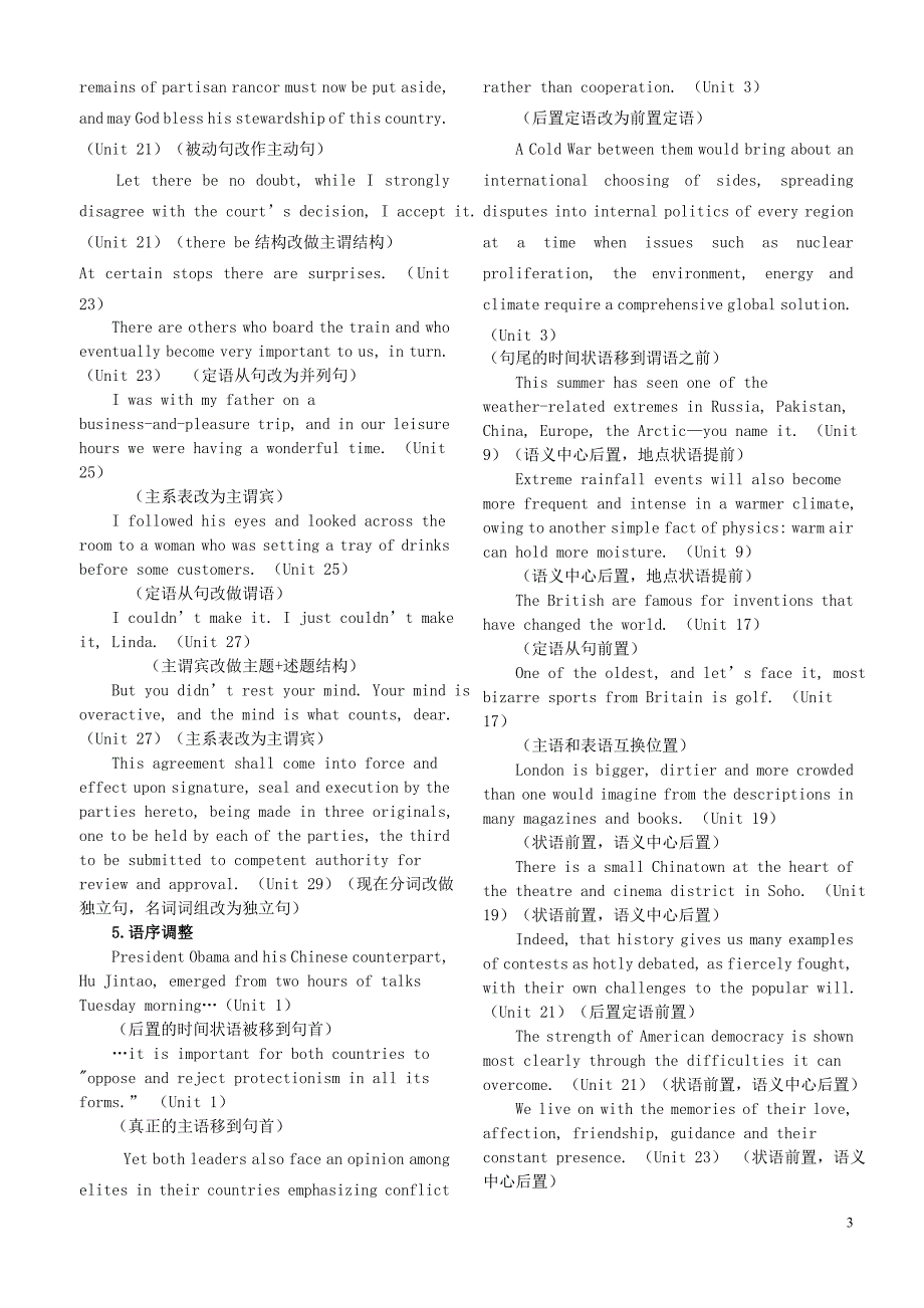 英语翻译单句翻译练习英语考试外语学习教育专区_第3页