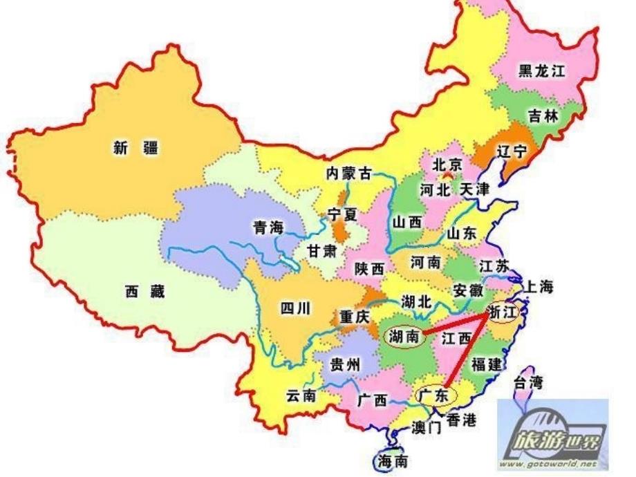 京畿要地——燕赵文_第1页