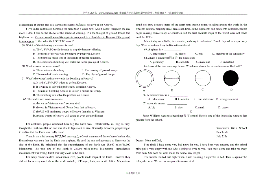 莱芜二中高二月考四.doc_第4页