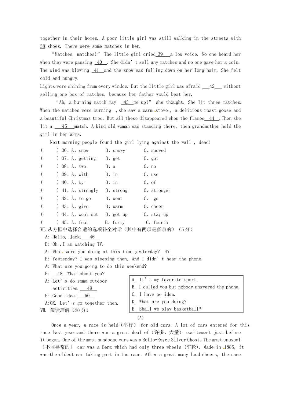 福建省武平县城郊初级中学八年级英语上学期第三次月考试题无答案仁爱版_第3页