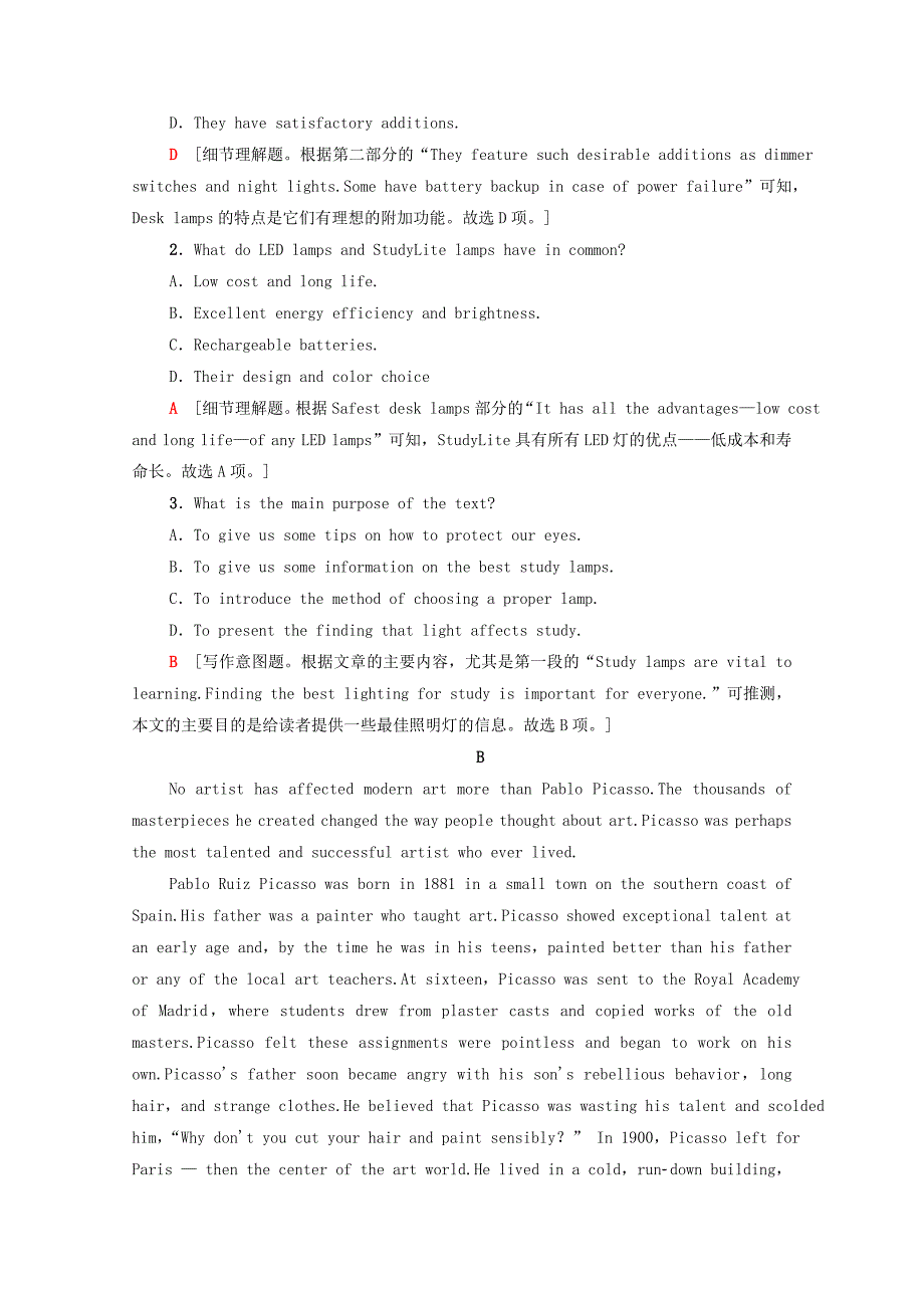 2021-2022学年新教材高中英语单元素养检测三Unit3Theartofpainting含解析牛津译林版选择性必修第一册_第2页