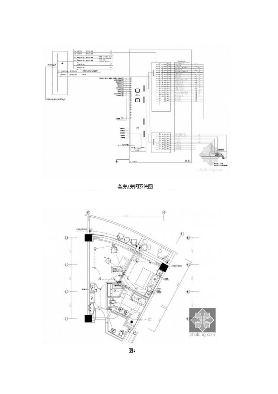 豪华酒店室内照明施工图纸试卷教案.doc_第3页