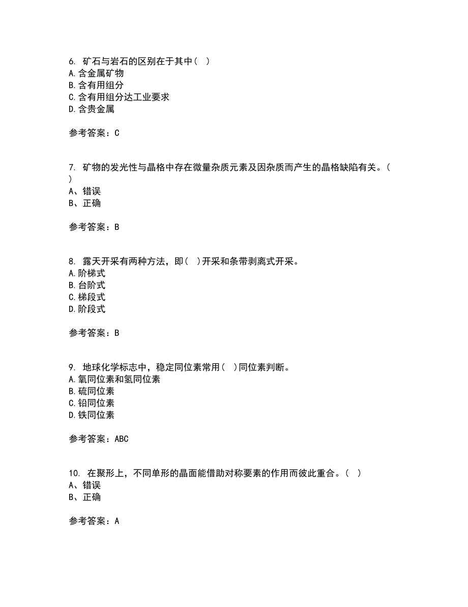 东北大学21春《采矿学》在线作业二满分答案79_第2页