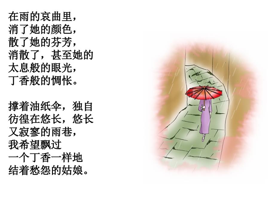 我用残损的手掌_第1页