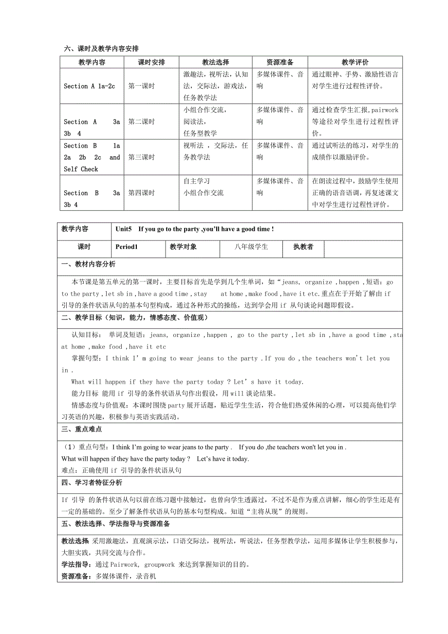 新目标八年级英语下册Unit5教学设计_第2页