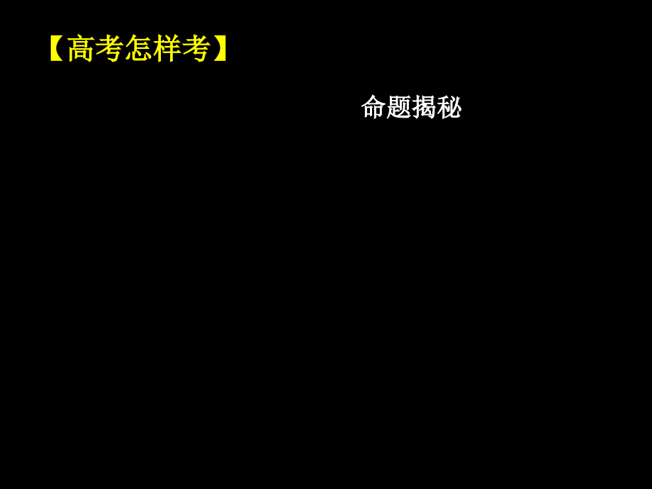 专题气候特征的差异比较及分析_第2页