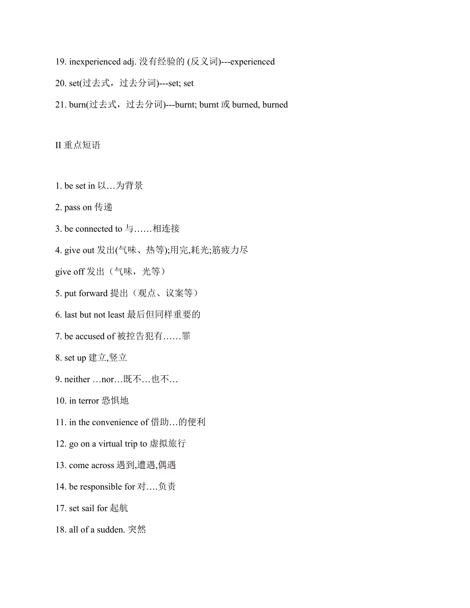 牛津高一英语M4U3Tomorrow’sworld复习学案(译林牛津版英语高一)_第2页