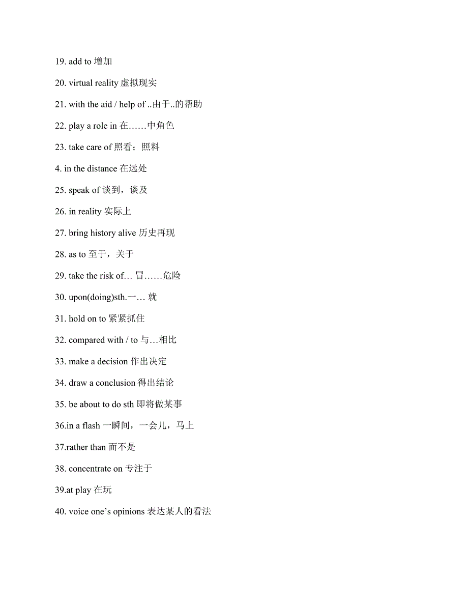 牛津高一英语M4U3Tomorrow’sworld复习学案(译林牛津版英语高一)_第3页