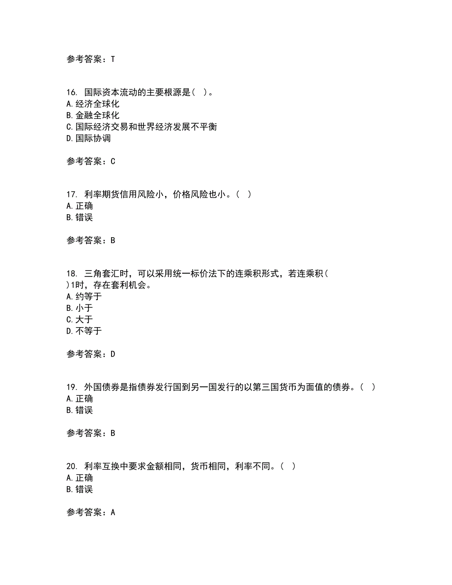 南开大学22春《国际金融》离线作业1答案参考39_第4页