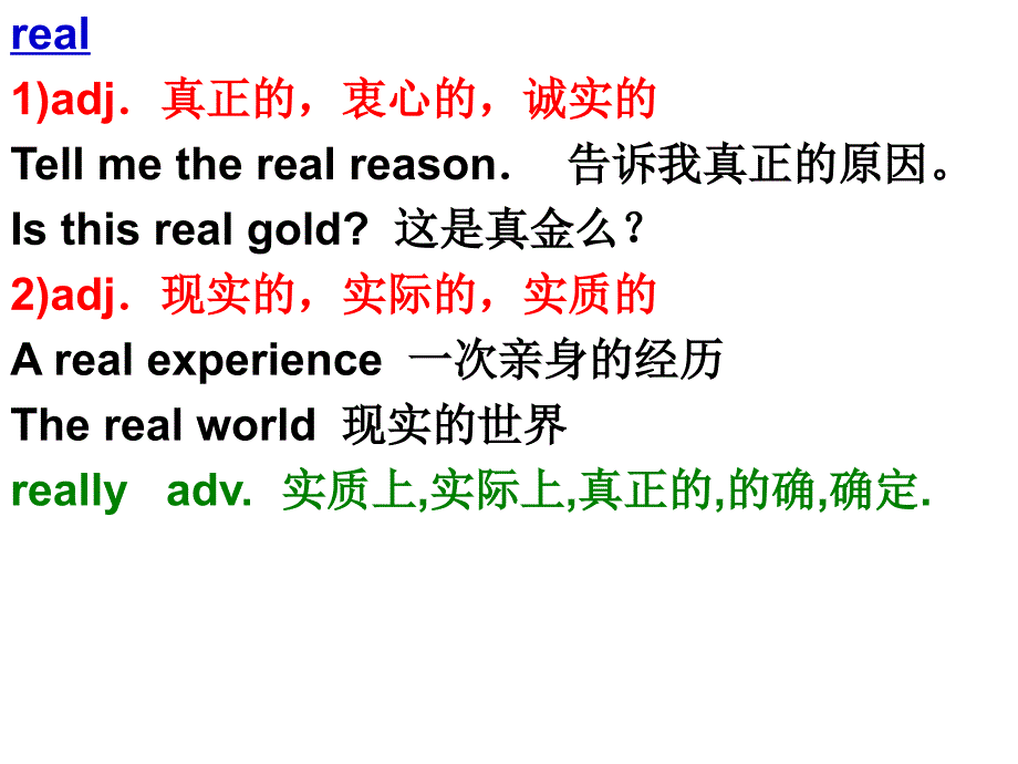 新概念英语第二册Lesson49(共33张)课件_第4页