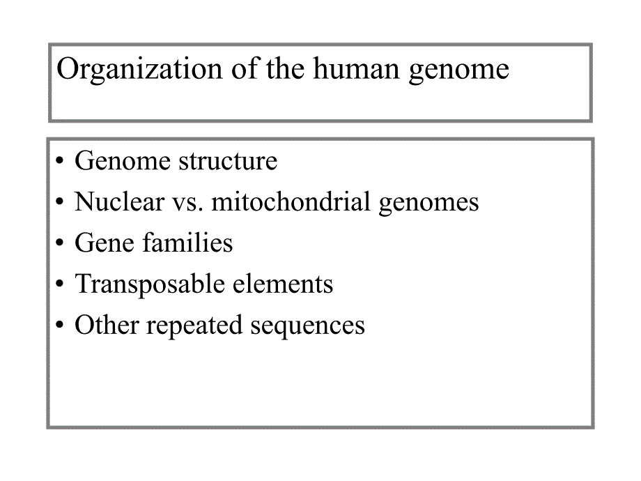 遗传学英文课件：General organization of the human genome_第2页