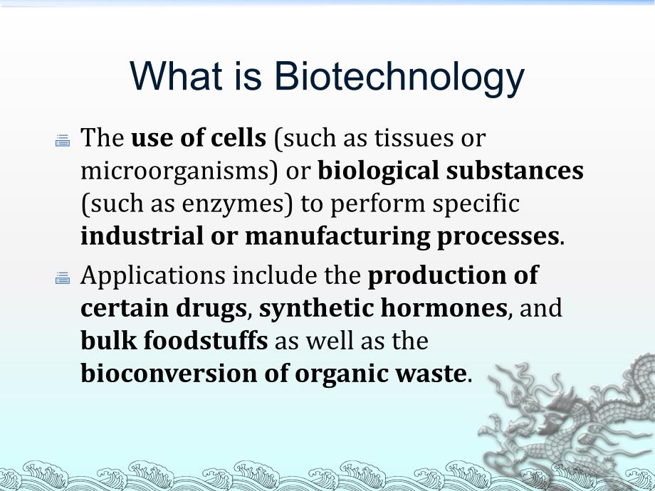 药学中的生物技术和方法生物制药ppt课件_第2页