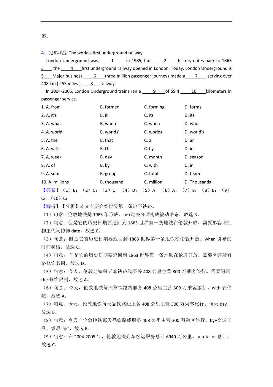 北师大版小学英语完形填空训练含答案详细解析.doc_第4页