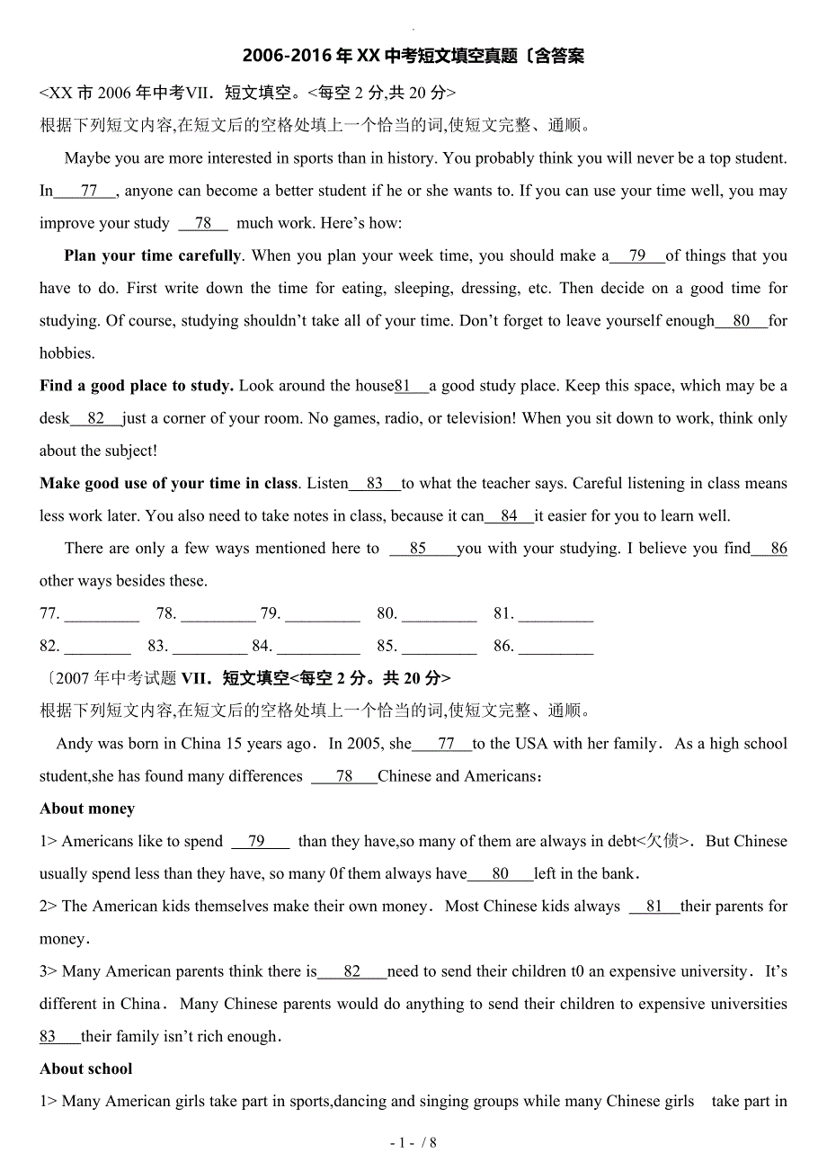 2006_2017重庆中考英语短文填空真题[含答案解析]_第1页