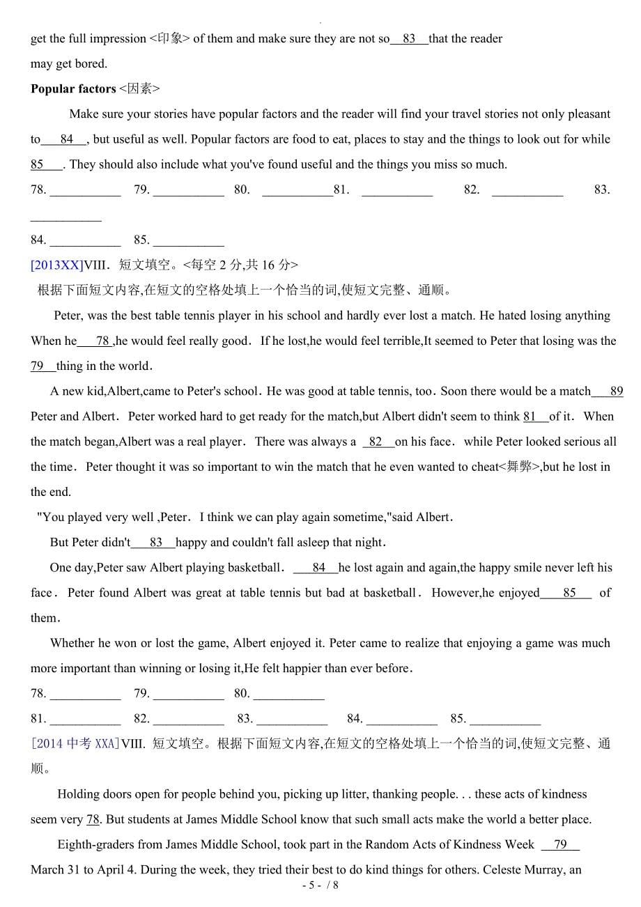 2006_2017重庆中考英语短文填空真题[含答案解析]_第5页