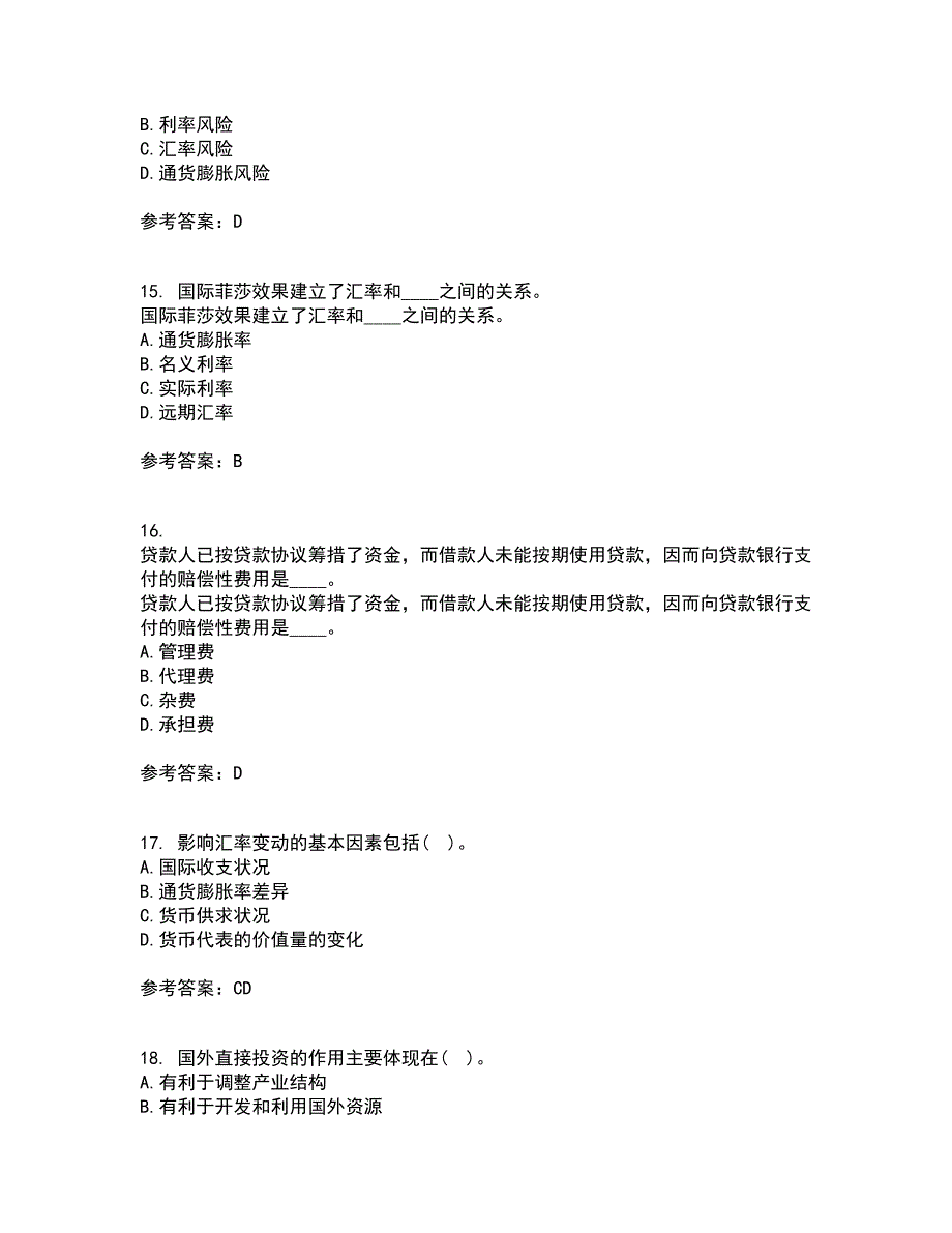 东北财经大学21春《国际财务管理》在线作业一满分答案9_第4页