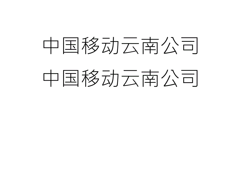 坐席卡,席位卡,席次卡_第3页