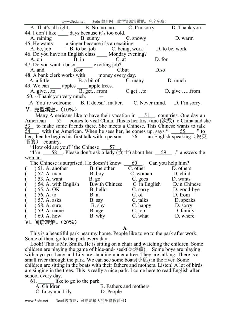 新目标七年级英语下册期中试卷.doc_第4页