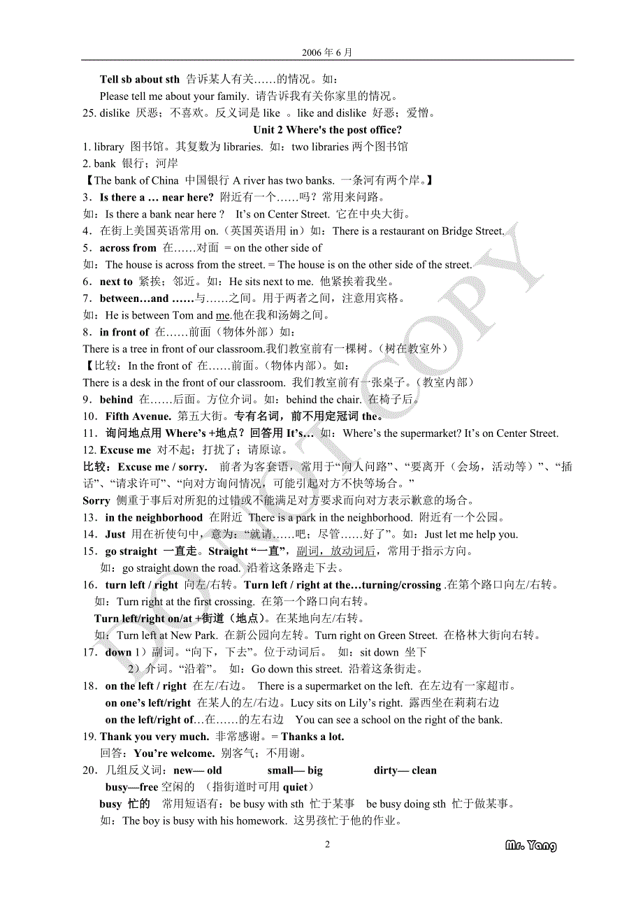 新目标七年级全册学案新目标_第2页