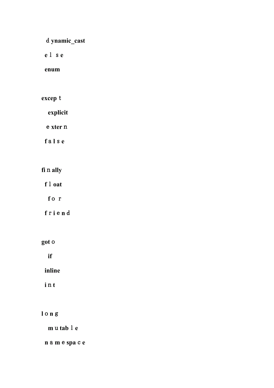 C++关键字及说明解释_第2页