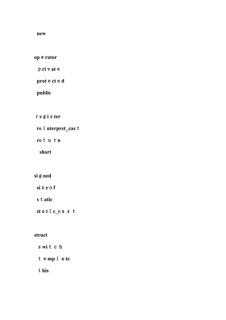 C++关键字及说明解释_第3页