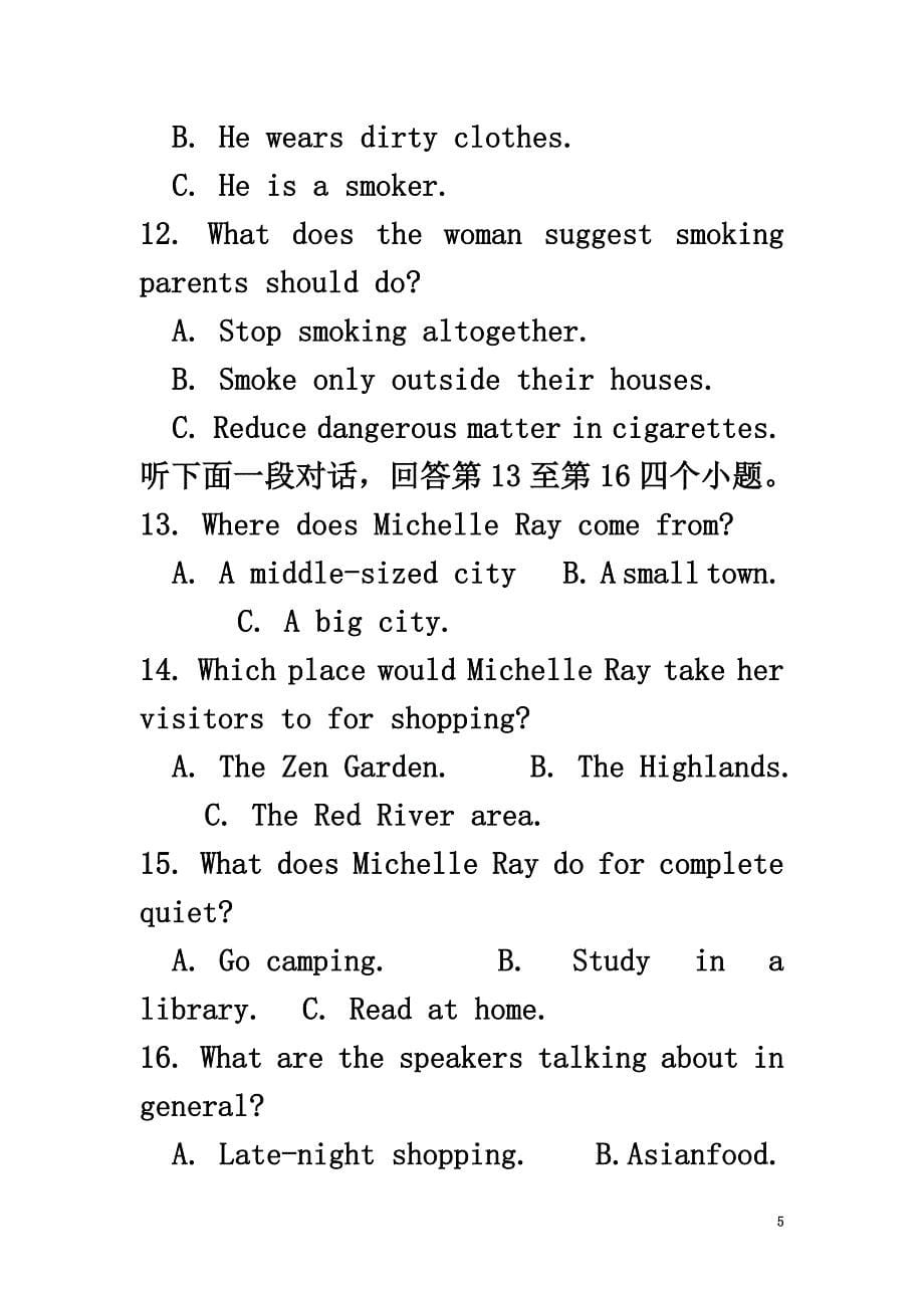 陕西省西安市2021学年高一英语上学期第三次质检试题_第5页