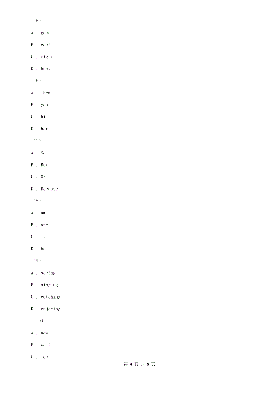 外研版英语七年级上册Module 10 Spring Festival. 综合与测试B卷.doc_第4页