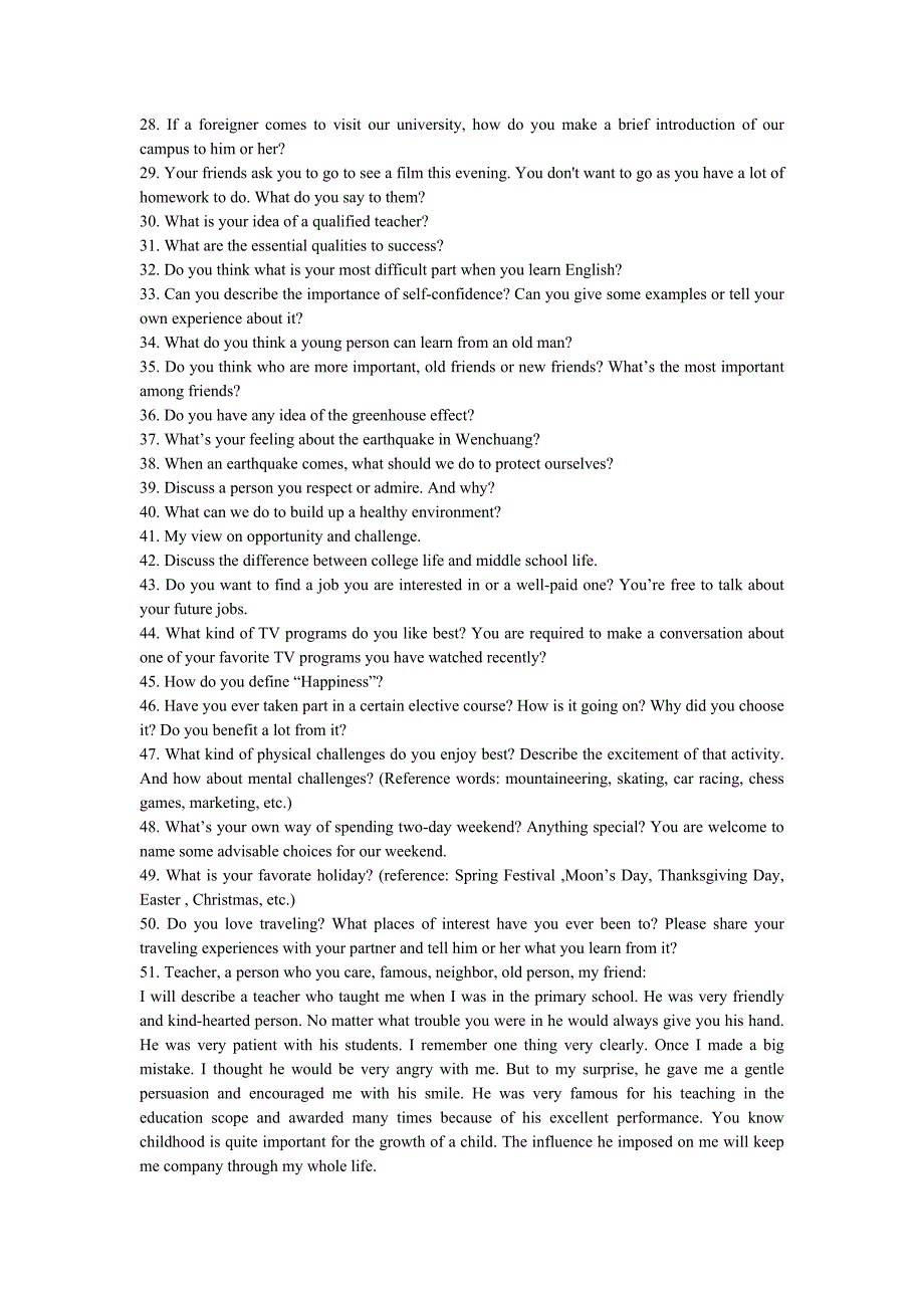 英语口语考试经典话题(部分解答)-大学英语口试常用话题50例;_第2页