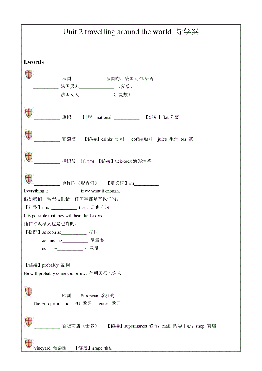 Unit-2-travelling-around-the-world-导学案_第1页