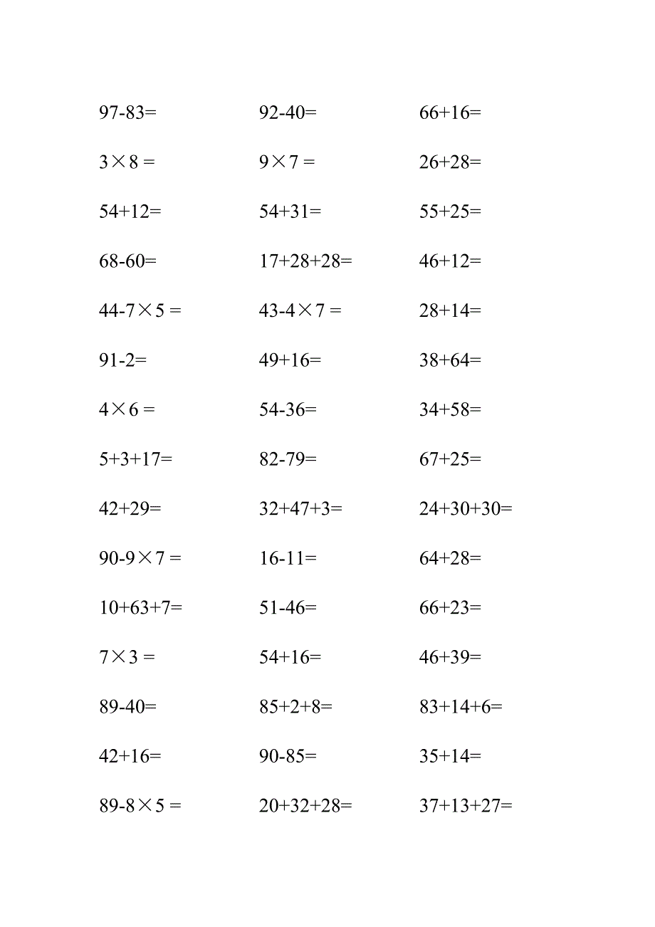 二年级上学期口算加减乘法混合运算1000题.doc_第1页