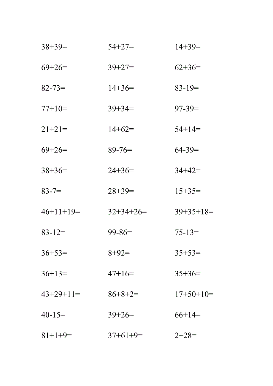 二年级上学期口算加减乘法混合运算1000题.doc_第2页