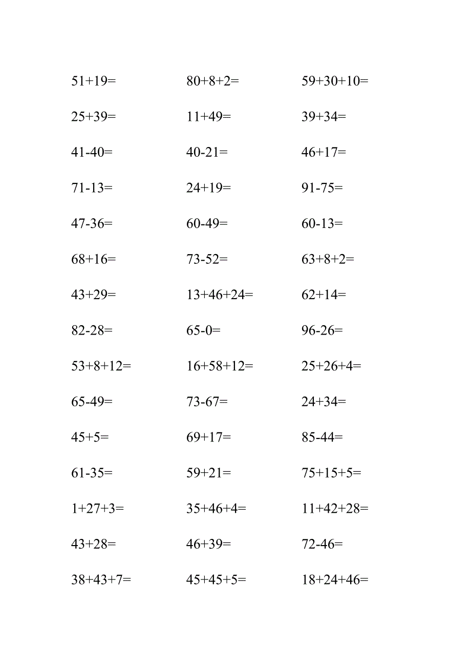 二年级上学期口算加减乘法混合运算1000题.doc_第3页