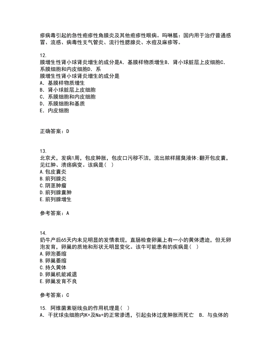 西南大学22春《兽医产科学》离线作业一及答案参考67_第3页