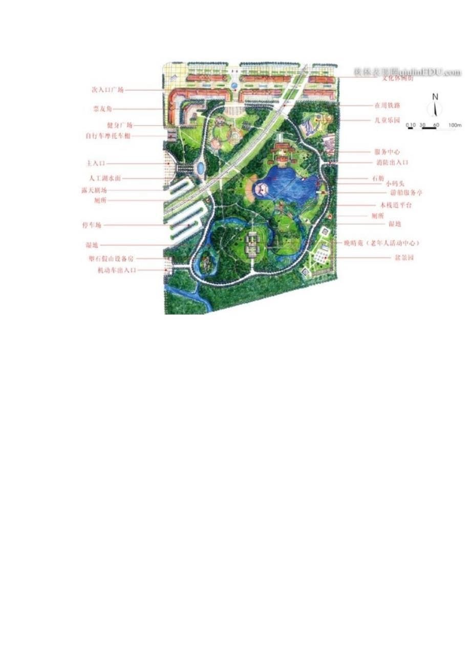 PS平面图的一些处理技巧.doc_第5页