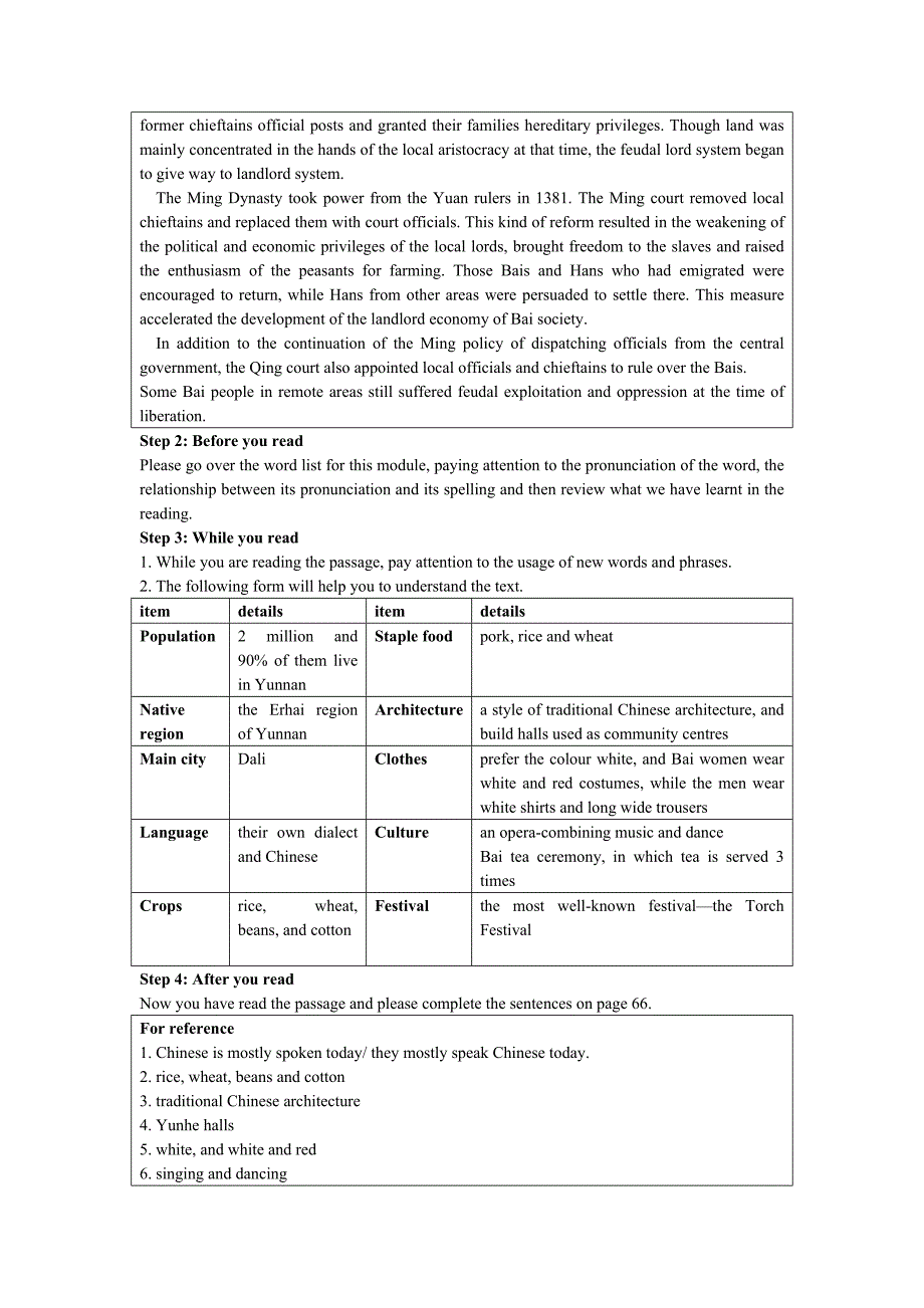 Book7Module5.doc_第2页