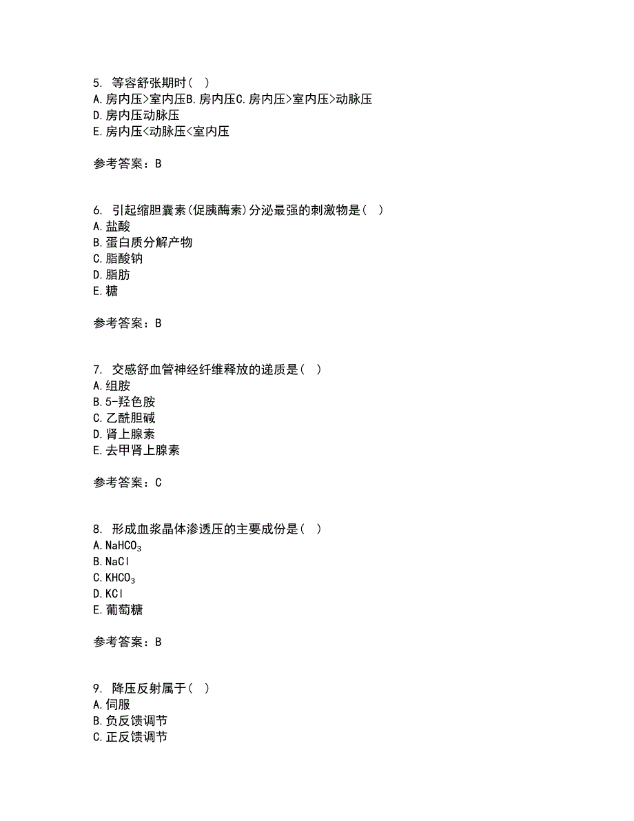 中国医科大学22春《生理学本科》离线作业一及答案参考97_第2页